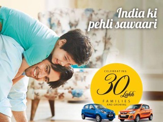 スズキ アルト、インド累計販売300万台…15年半で達成 画像