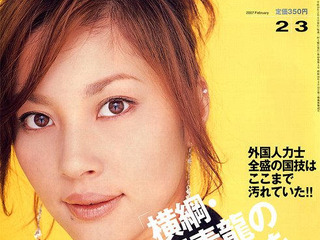 中学受験から中高6年間で本当にかかる教育費 画像