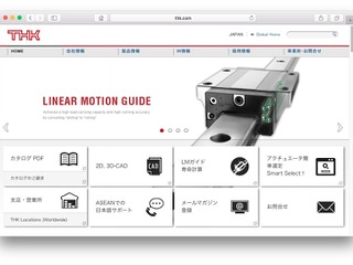 THK、大幅増収…旧TRWのL&S事業買収で 4-6月期決算 画像