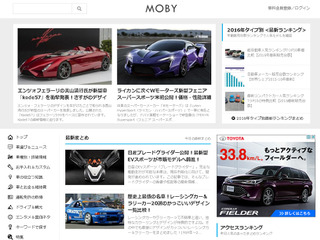 グーネット、車情報まとめサイト MOBY に中古車情報を提供 画像
