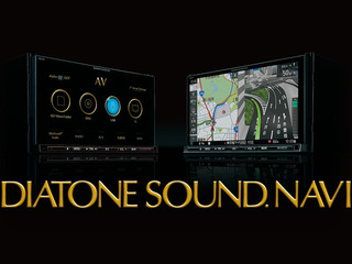 【プロに直撃】『DIATONE SOUND.NAVI・NR-MZ200シリーズ』は、どう進化しているのか<前編> 画像