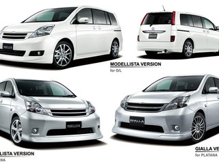 トヨタ アイシスニュースまとめ 2 ページ目 レスポンス Response Jp