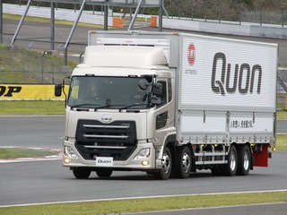 【UD クオン 新型】大型トラックを富士スピードウェイで試乗する 画像