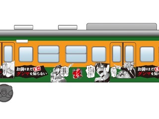 群馬を知るJR東日本「グンマを知らない」列車を運行 7月から 画像