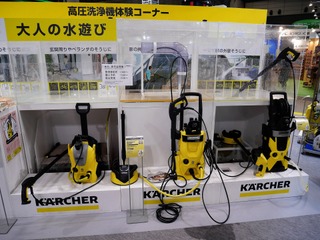【DIYショー2017】洗車に便利な高圧洗浄機、アクセサリーも充実…ケルヒャー 画像