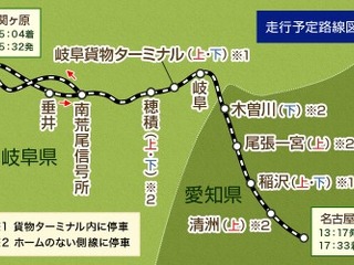 JR東海のキハ85系が貨物線に入線…クラブツーリズムが貨物線ツアー 10月22・29日 画像