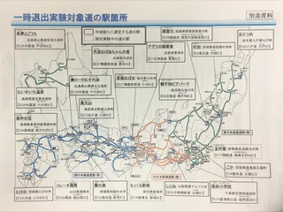 高速道路から一時退出して利用できる「道の駅」、全国17か所に拡大...国交省 画像