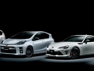 トヨタ、究極のヴィッツなど「GR」シリーズ4車種を発売…新ブランド第1弾 画像