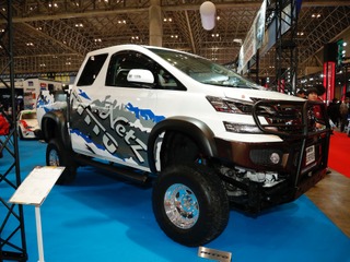 ヴェルファイアがピックアップに! 日本自動車大学校 NATSが改造…東京オートサロン2018詳細画像 画像