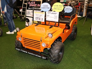 キャンピングカーにも積めるEVと本気で遊ぶ大人のミニカー『ネクストクルーザー』…ジャパンキャンピングカーショー2018 画像