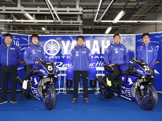 ヤマハ、20年前のカラーリングでJSB1000に参戦 画像
