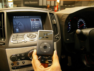 スカイラインクーペ の iPod Bluetooth再生 開発者に聞く 画像