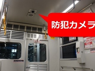 埼玉県のニューシャトル車内にも防犯カメラ…2019年度中までに全編成へ取付け 画像