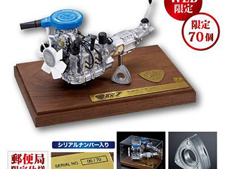 マツダ RX-7 誕生40周年、1/6スケールエンジンなど記念グッズ発売へ 郵便局にて受付 画像