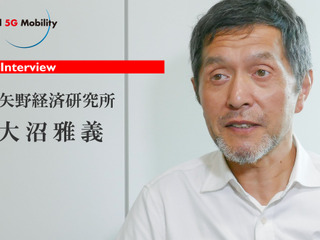 AUTOSARとCPSの連携はこれから…矢野経済研究所 大沼雅義氏【インタビュー】 画像