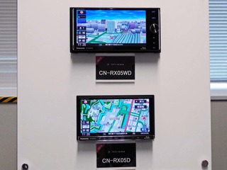 パナソニックが7インチ画面の高機能ナビを10月に発売!TSPS対応のETC2.0車載機もラインナップ 画像