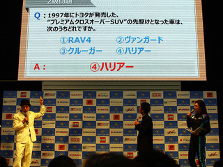 ことしは平日も実施、くるまマイスター検定…テリー伊藤「クルマ記者がダメだってわかりましたよ!」 画像