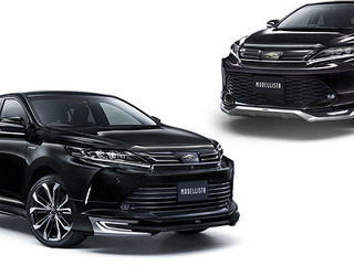 モデリスタ、ハリアー 特別仕様車向けカスタマイズアイテムを発売 画像