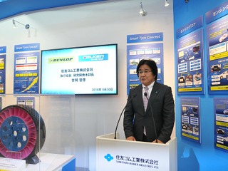 住友ゴム、技術開発コンセプト「SMART TYRE CONCEPT」を紹介…EVS31 画像