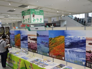 ココロハコブ…いわて・みやぎ・ふくしまフェスタで東北の「今」を知る 画像