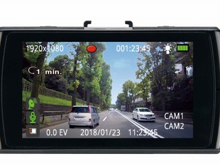 データシステム、高画質2カメラドラレコ発売へ あおり運転や追突事故も記録 画像