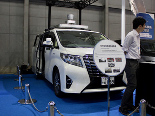 トヨタ自動車とTRI-AD、東京海上日動が業務提携 事故データなど活用で自動運転システムの安全性向上へ 画像