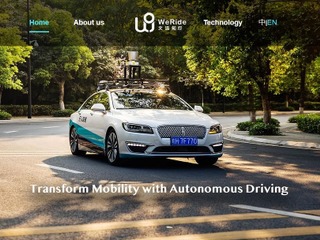 ルノー日産三菱、完全自動運転技術開発のベンチャー企業に戦略的投資 画像