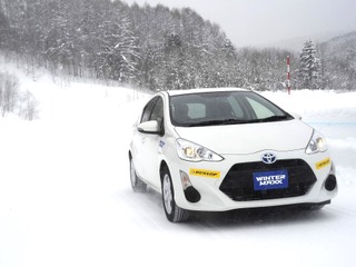 【ダンロップ ウインターマックス02】凍結路面も安心の密着力、スムーズにドライブできるスタッドレスタイヤ 画像