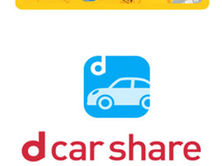 OKICA×ドコモ×オリックス自動車、沖縄県内でのカーシェア利用促進に向け提携 画像