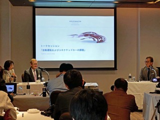 VWが考える「自動運転およびコネクテッドカーの課題」 開発者トークセッションを開催 画像