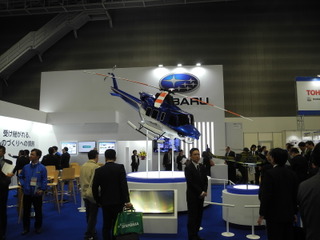 スバルが国際航空宇宙展2018に出展、クルマ不正問題の影響は? 画像