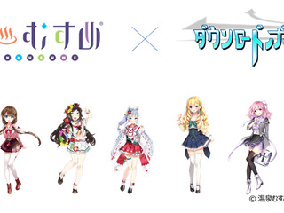「温泉むすめ」、クラリオンのダウンロードボイスに7キャラクター追加へ 画像