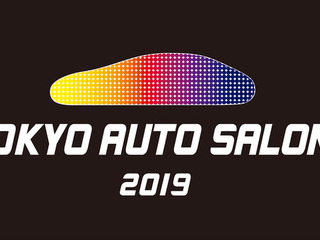 『グランツーリスモSPORT』オンライン予選コースの試遊…東京オートサロン2019に出展予定 画像