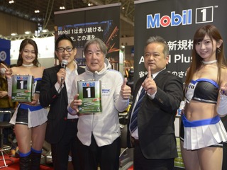 星野一義監督も期待大、Mobil 1新製品を発表…東京オートサロン2019 画像