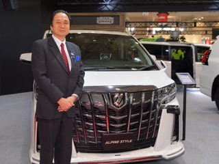 「トータルのカーライフをコーディネイトしていく」アルパイン、その“今と未来図”…社長インタビュー 画像