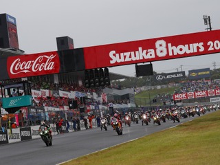 鈴鹿8耐・鈴鹿サウンドオブエンジン、コレクタブルマシンオークション共催へ 画像