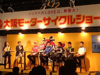 全日本ライダーが集結し、豪華トークショー…大阪モーターサイクルショー2019 画像
