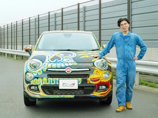 片桐仁による『縄文フィアット500X』特別展示…アースデイ東京2019 4月20-21日 画像
