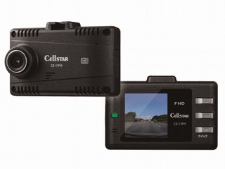 セルスター、スーパーキャパシタ搭載の業界最小ドラレコ発売 画像