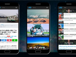 Carstay、日本初のバンライフ専門メディアを公開 旅する暮らしの魅力を発信 画像