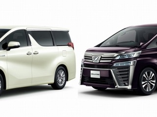 トヨタ アルファード/ヴェルファイア、予防安全性能評価で満点獲得 2018年度JNCAP 画像