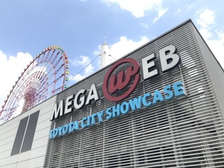 ルマン24時間、MEGA WEBとトレッサ横浜でパブリックビューイング開催決定 画像