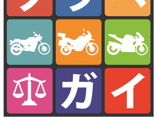 乗り比べて購入バイクを検討、新しい買い方「クラベガイ」サービス開始 画像