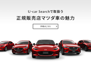 中古車ニュースまとめ 12 ページ目 レスポンス Response Jp 中古車ニュースまとめ 12 ページ目 レスポンス Response Jp