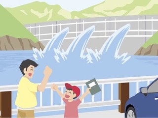【夏休み】親子で楽しく自由研究、カーシェアでダムを巡る 画像