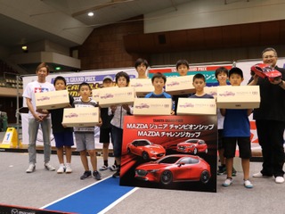 RCカー・タミヤグランプリ、マツダ体育館で開催---マツダ3 新登場 画像