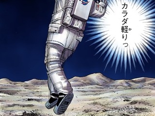 『宇宙兄弟』から語る月探査の展望…トークセッション 9月15日 画像