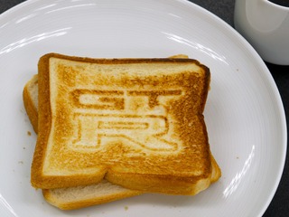 ファン必見、「GT-R」エンブレムが焼きあがるホットサンドメーカー発売へ 画像