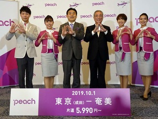 LCC ピーチ が成田-奄美線就航…成田空港で記念のビッグハンドセレモニー 画像
