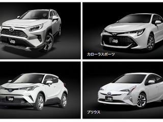 ソニックプラス×トヨタ 4モデル、試聴体験会を全国12店舗で開催 10月19-20日 画像